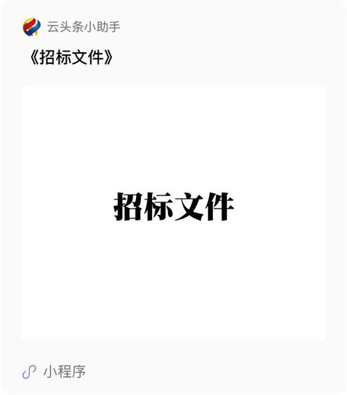 4618萬網絡安全設備大單 網絡與信息安全軟件開發迎來黃金時代