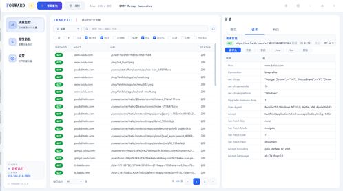抓包、TLS指紋與UA一致性分析工具在網(wǎng)絡(luò)與信息安全軟件開發(fā)中的實(shí)踐與應(yīng)用