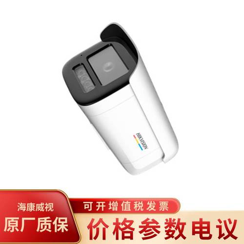 萬智能全彩筒型網絡攝像機批發指南 智能網絡設備采購全攻略