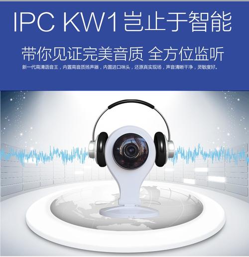 智能無線監控新紀元 高清一體機插卡網絡設備全解析